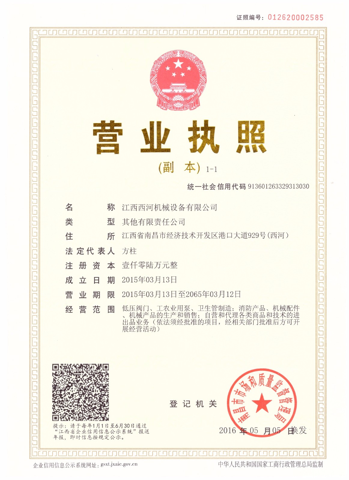 ��˾�I(y��ng)�I(y��)��(zh��)��